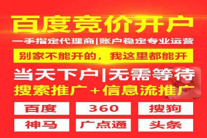 百度推广优化：案例解读关键词布局