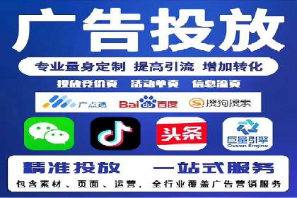 揭秘某大企业如何通过渠道开户返点实现业绩翻倍
